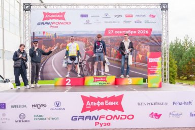 CHANGAN стал официальным автомобилем финального этапа Gran Fondo Russia и сопровождал гонку в Рузе