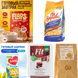 Без сахара, но не без вкуса: пять российских хлопьев с интересными добавками